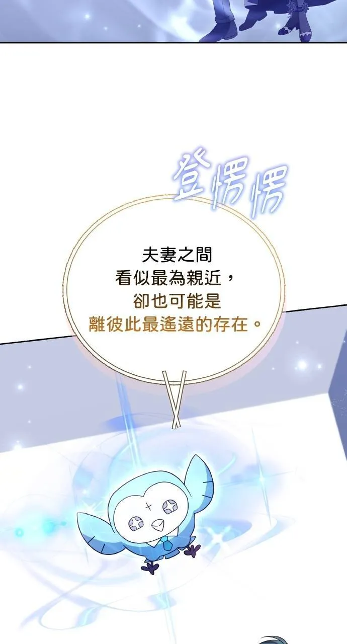 第94话 第103页