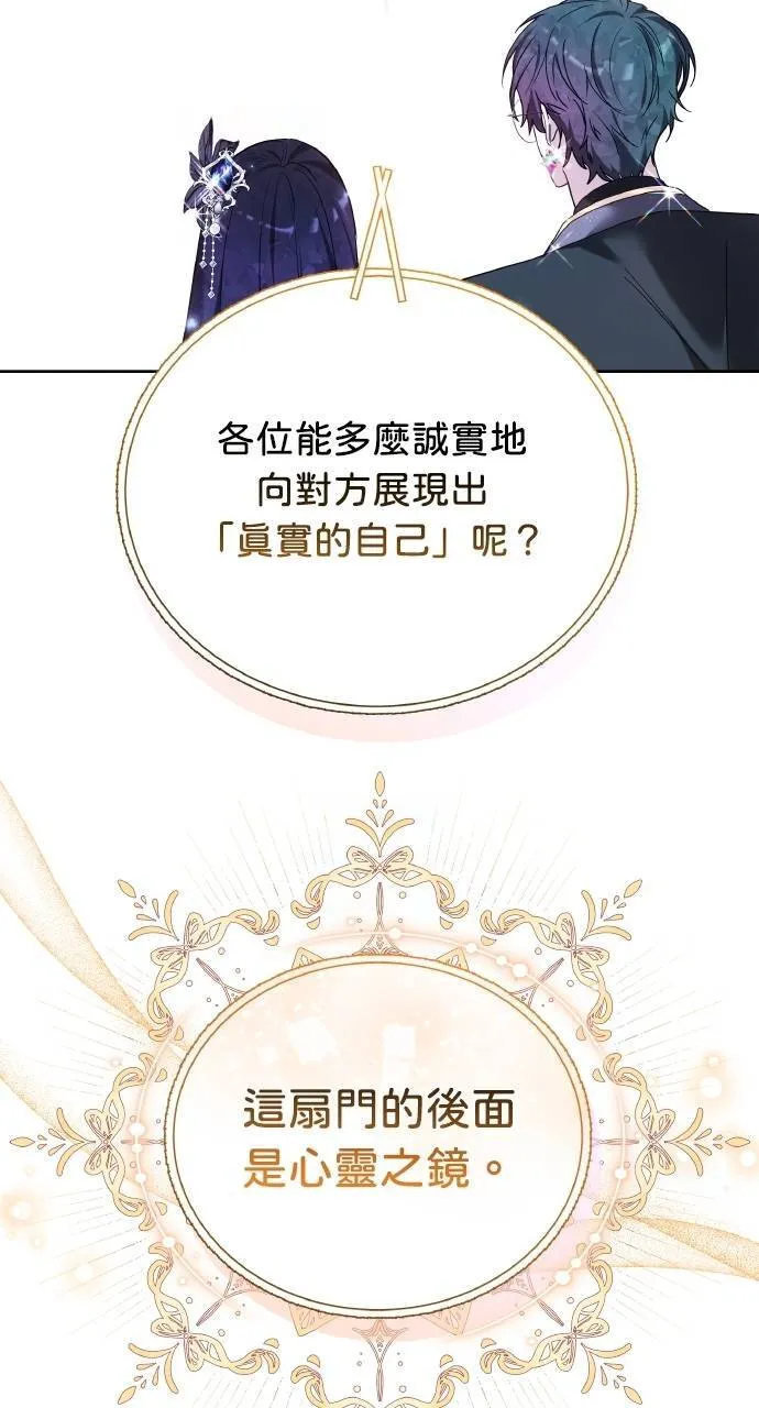 第94话 第104页