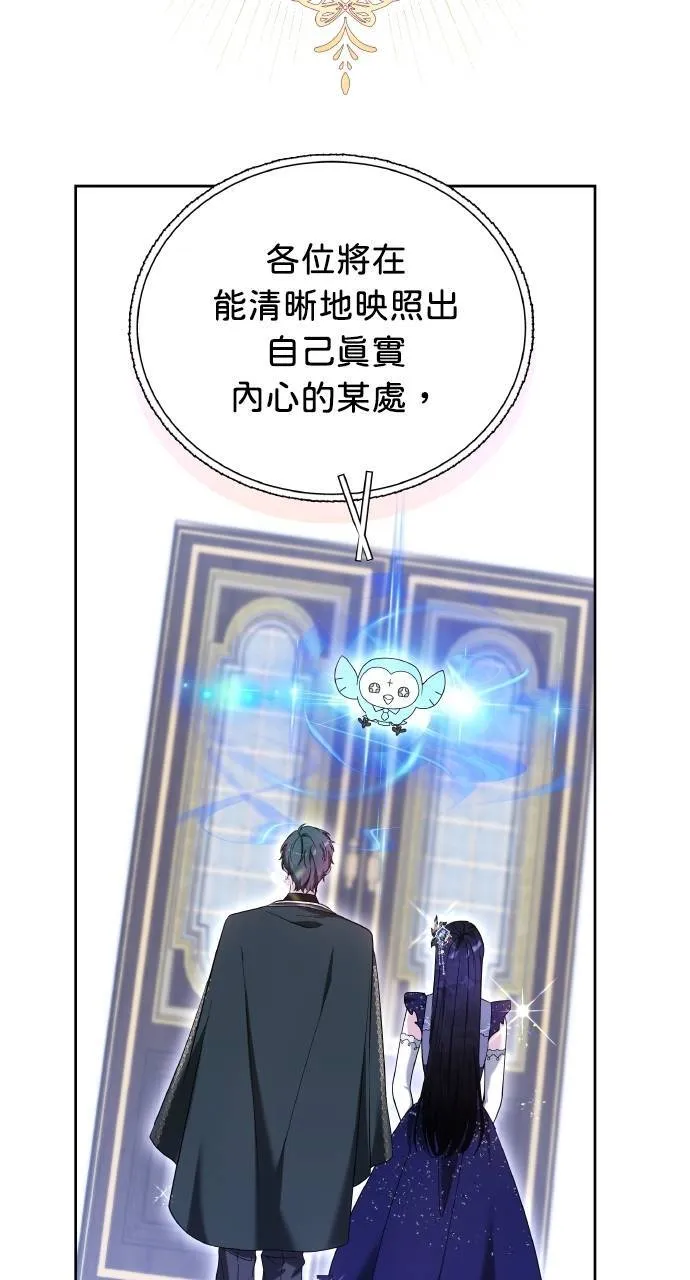 第94话 第105页