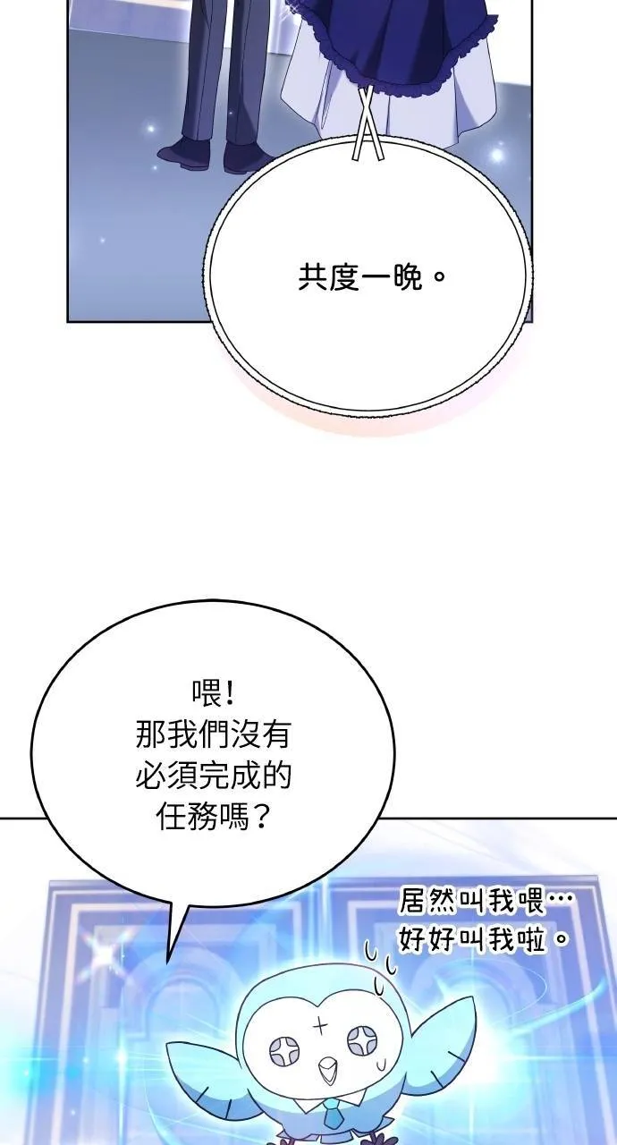 第94话 第106页