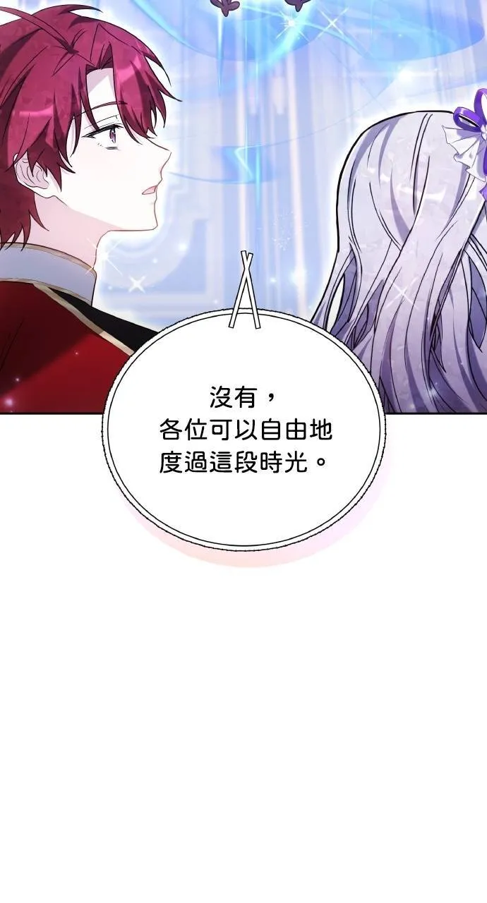 第94话 第107页