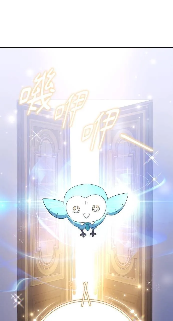 第94话 第108页