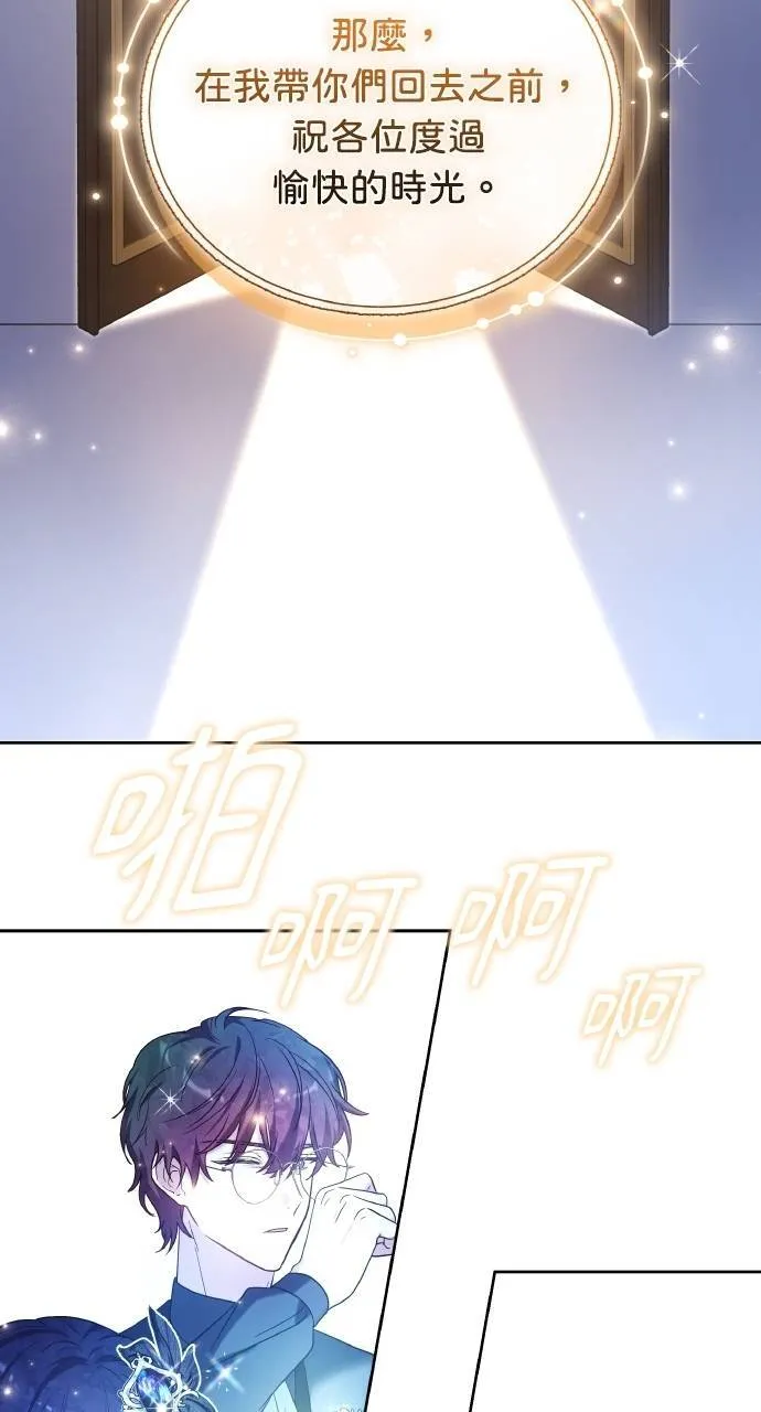 第94话 第109页