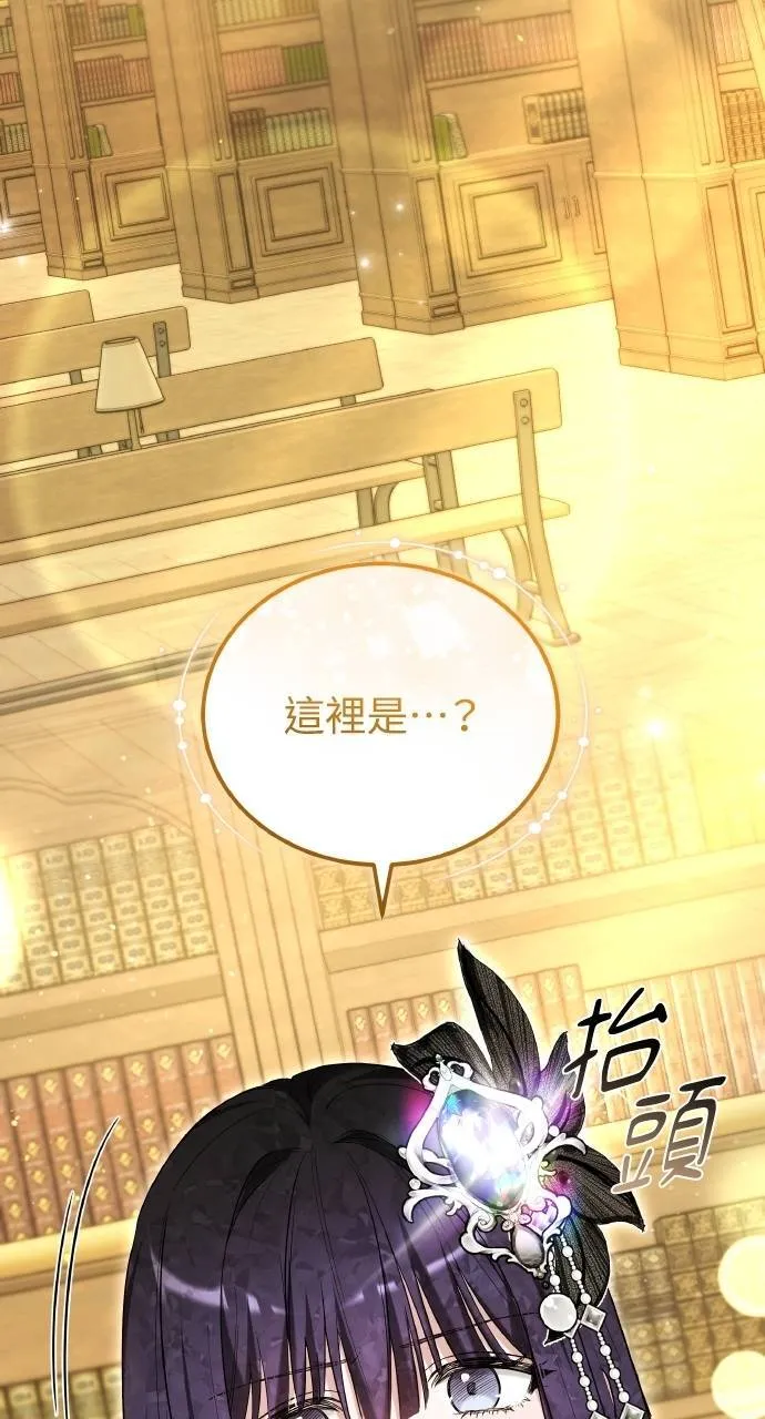 第94话 第112页