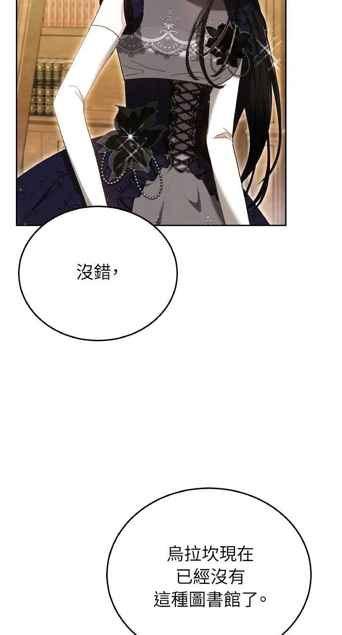 第94话 第118页