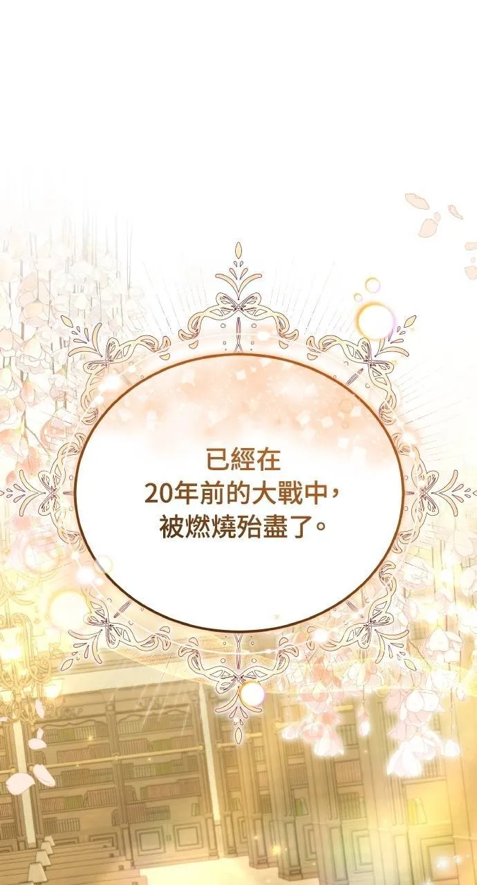 第94话 第120页