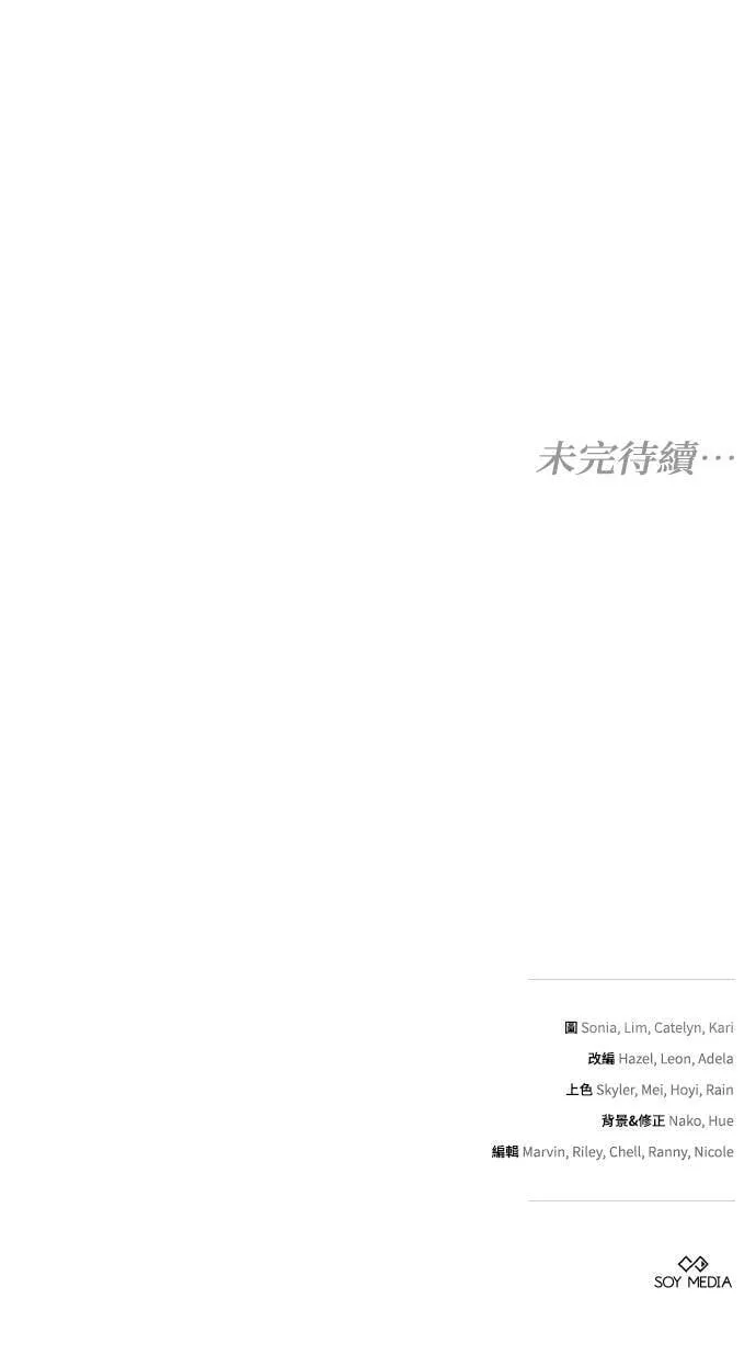 第94话 第122页