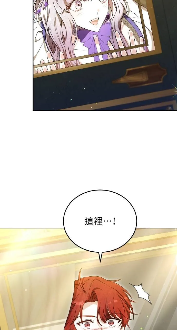 第95话 第9页