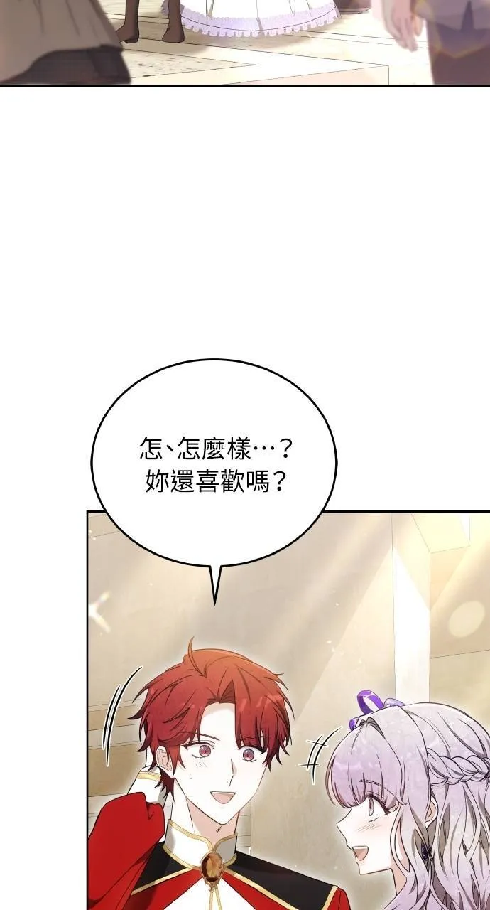第95话 第16页