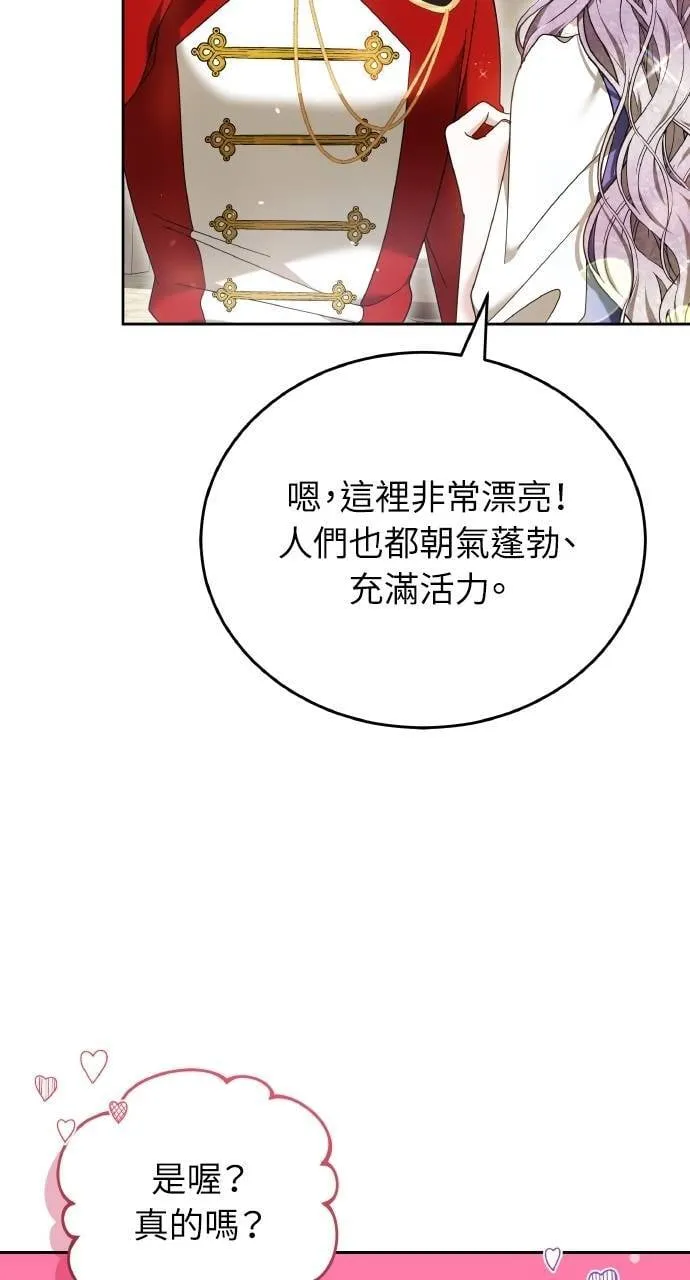 第95话 第17页