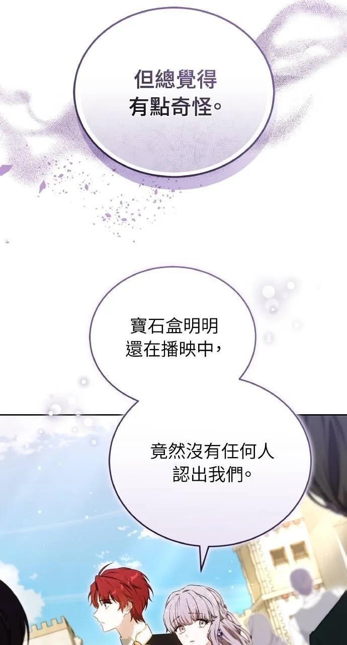 第95话 第19页