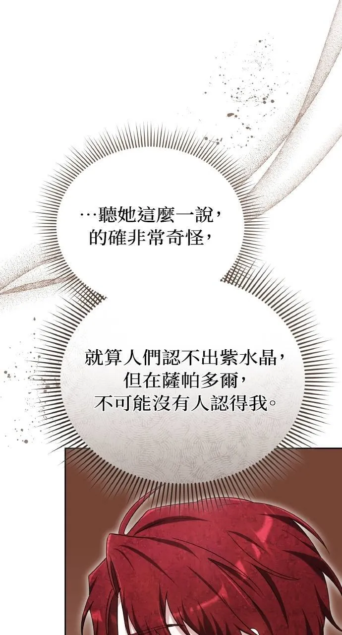 第95话 第22页