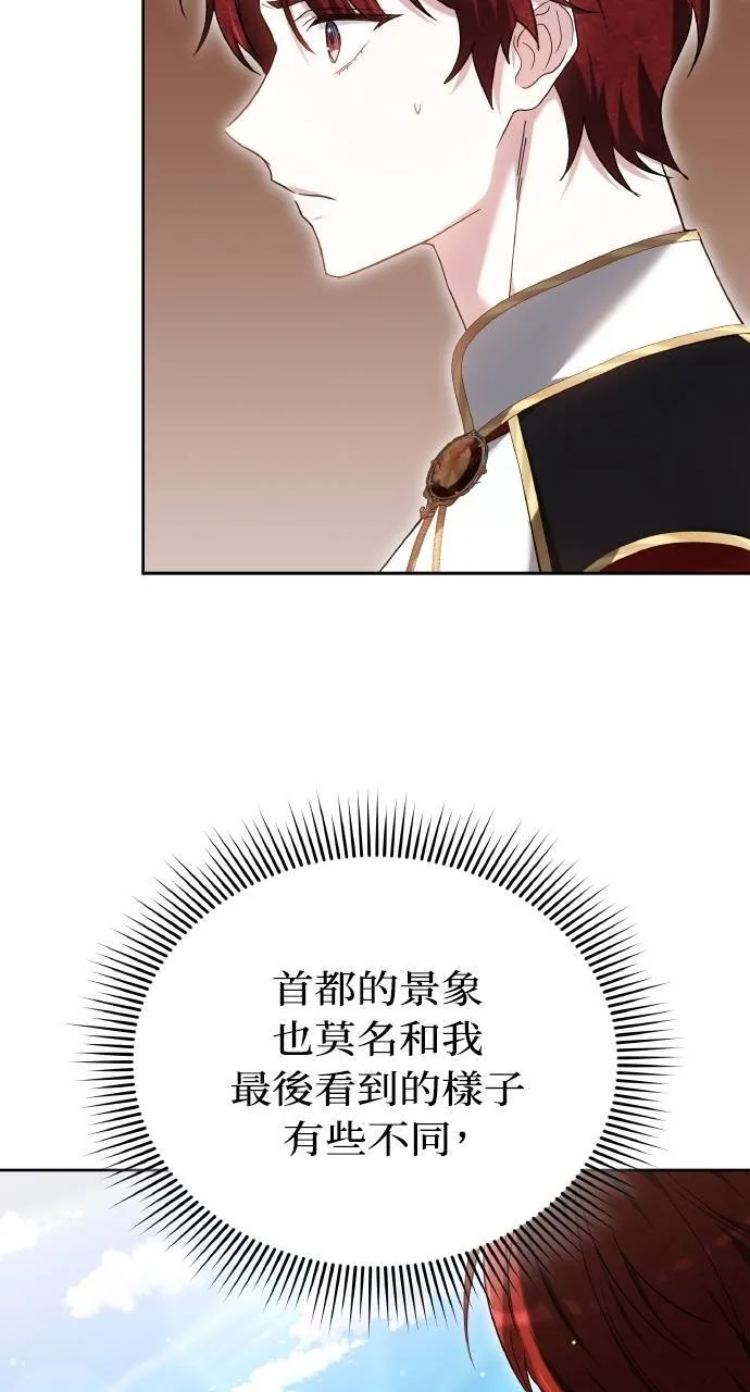 第95话 第23页