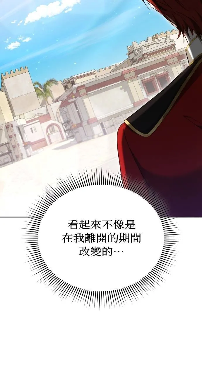 第95话 第24页