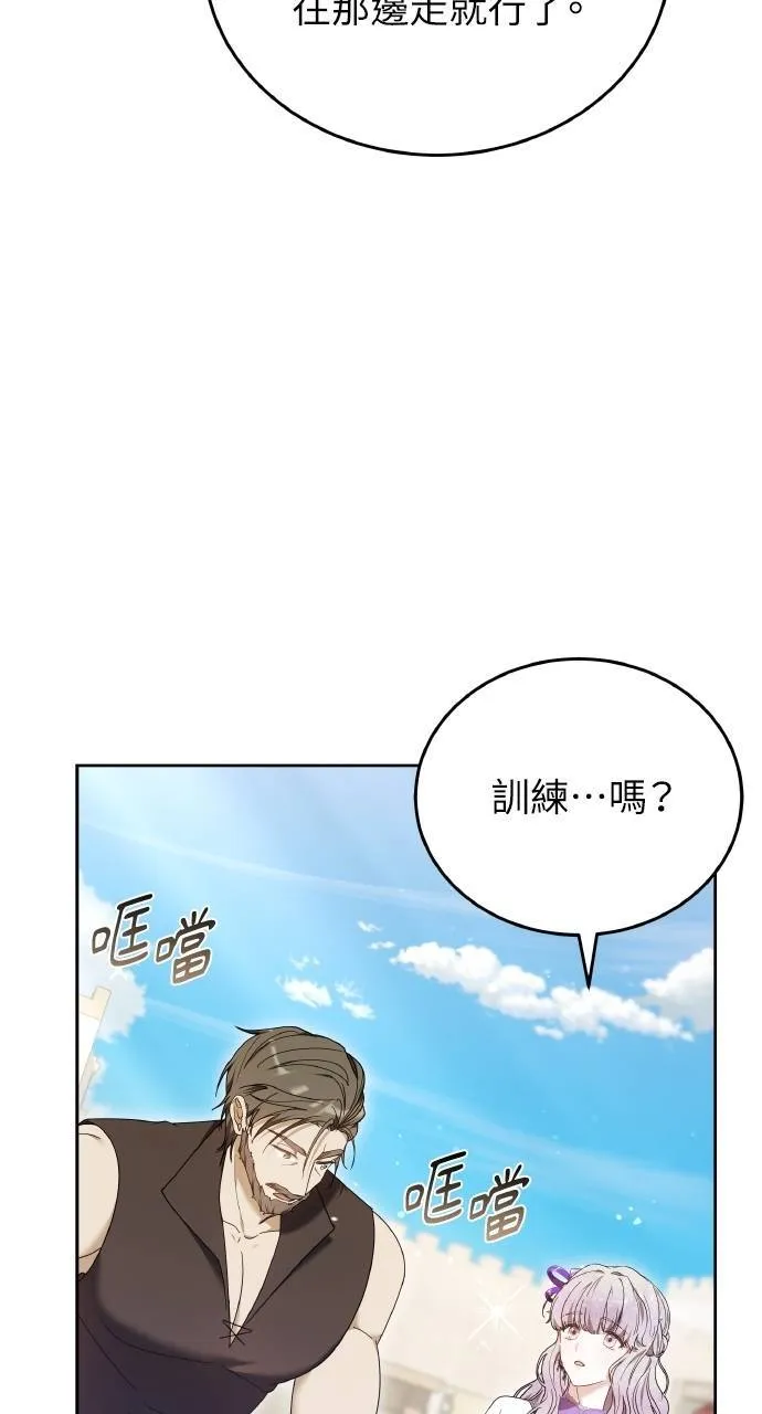 第95话 第30页