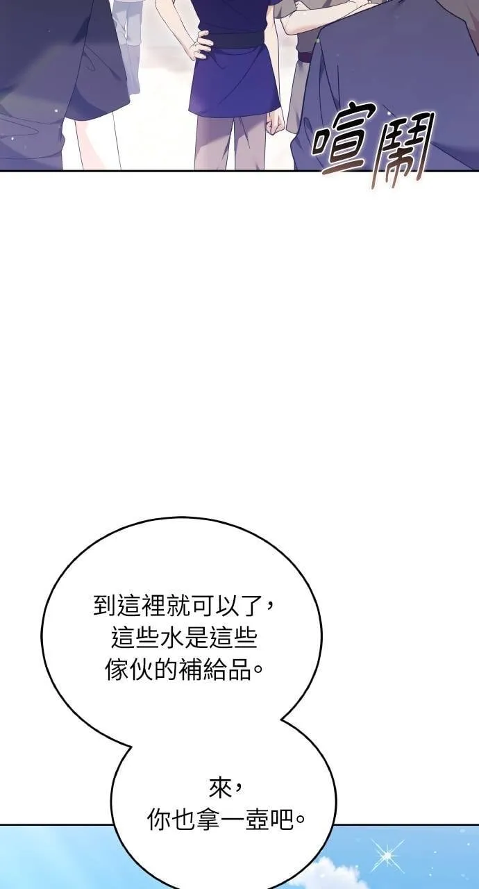 第95话 第33页