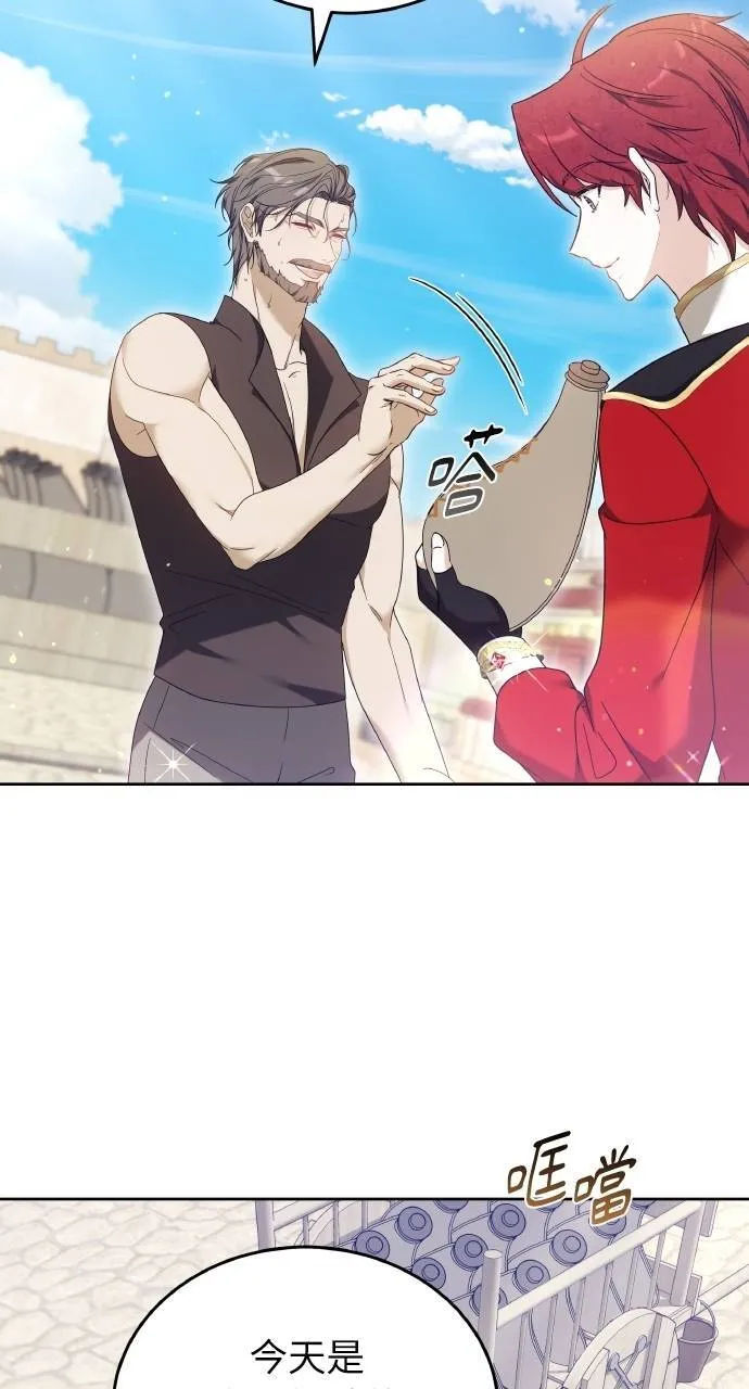 第95话 第34页