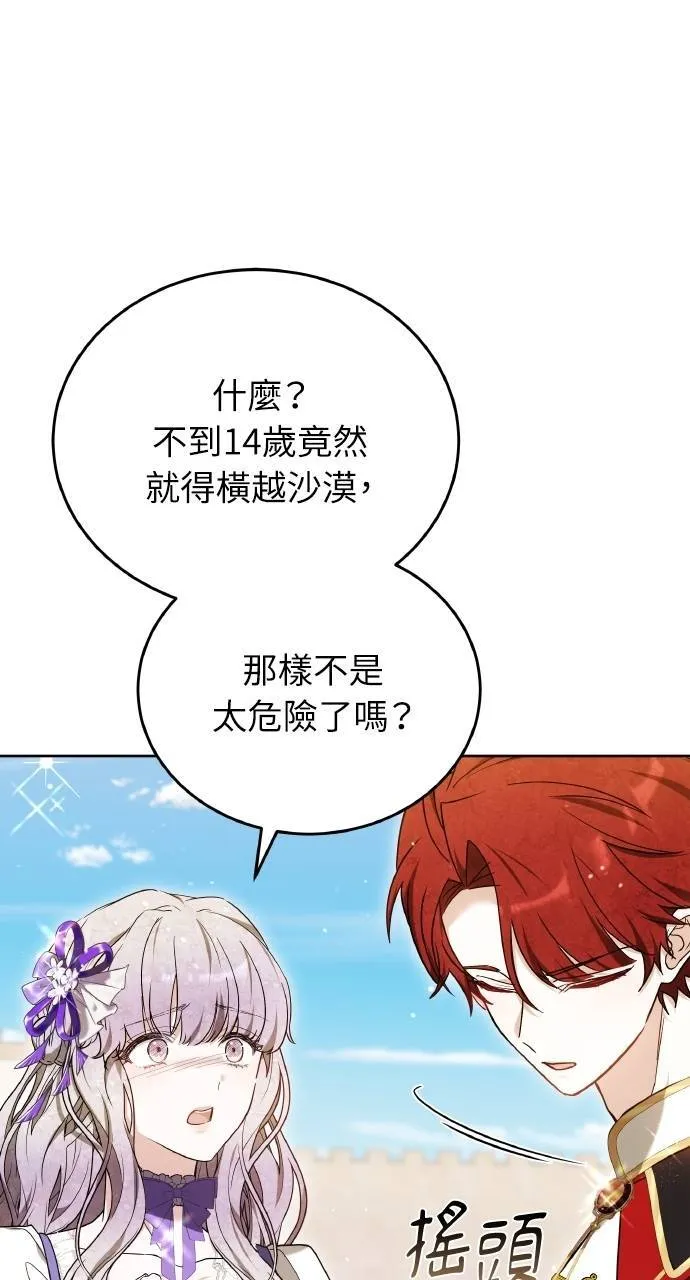 第95话 第40页