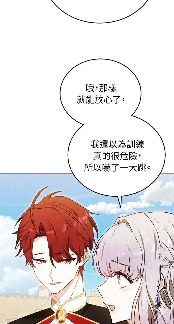 第95话 第43页
