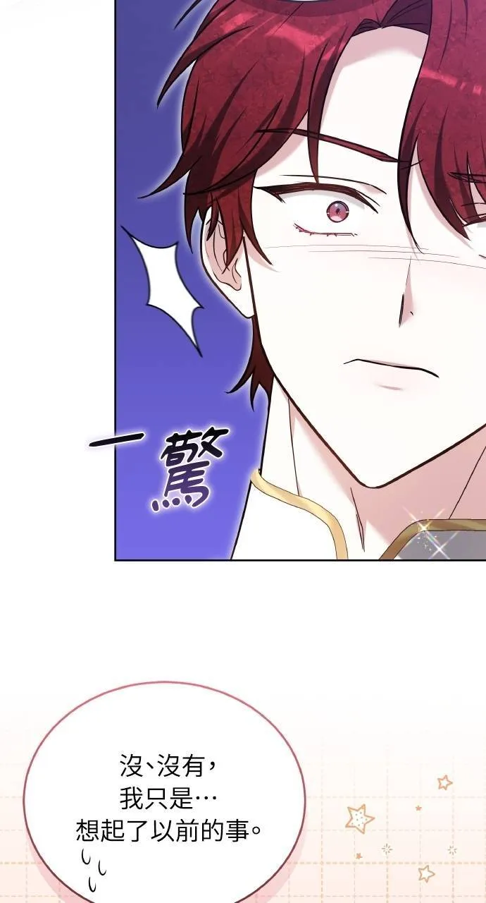 第95话 第47页