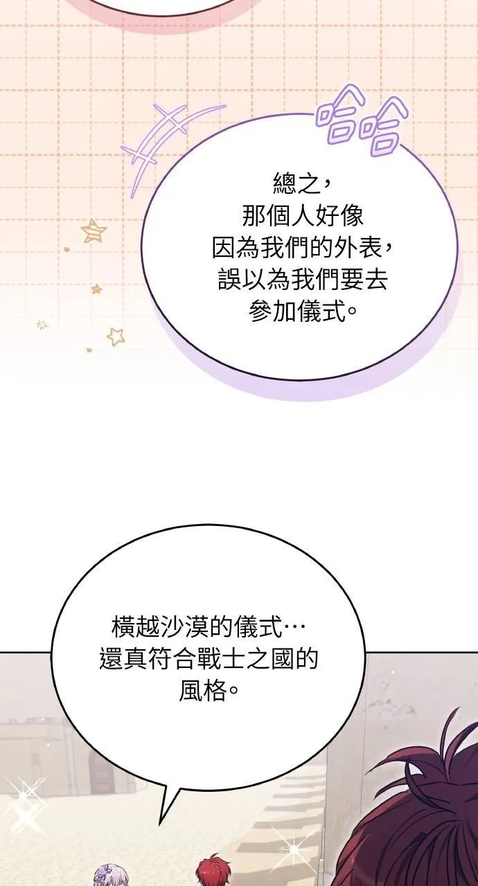 第95话 第48页