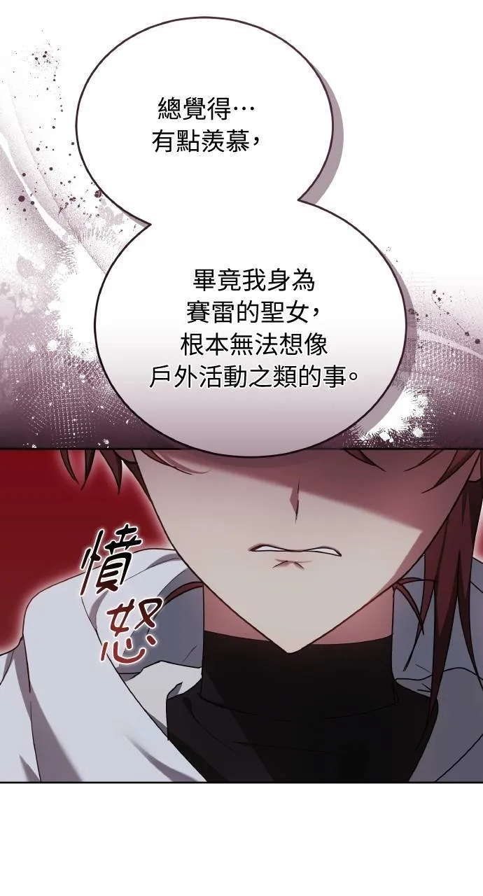 第95话 第50页