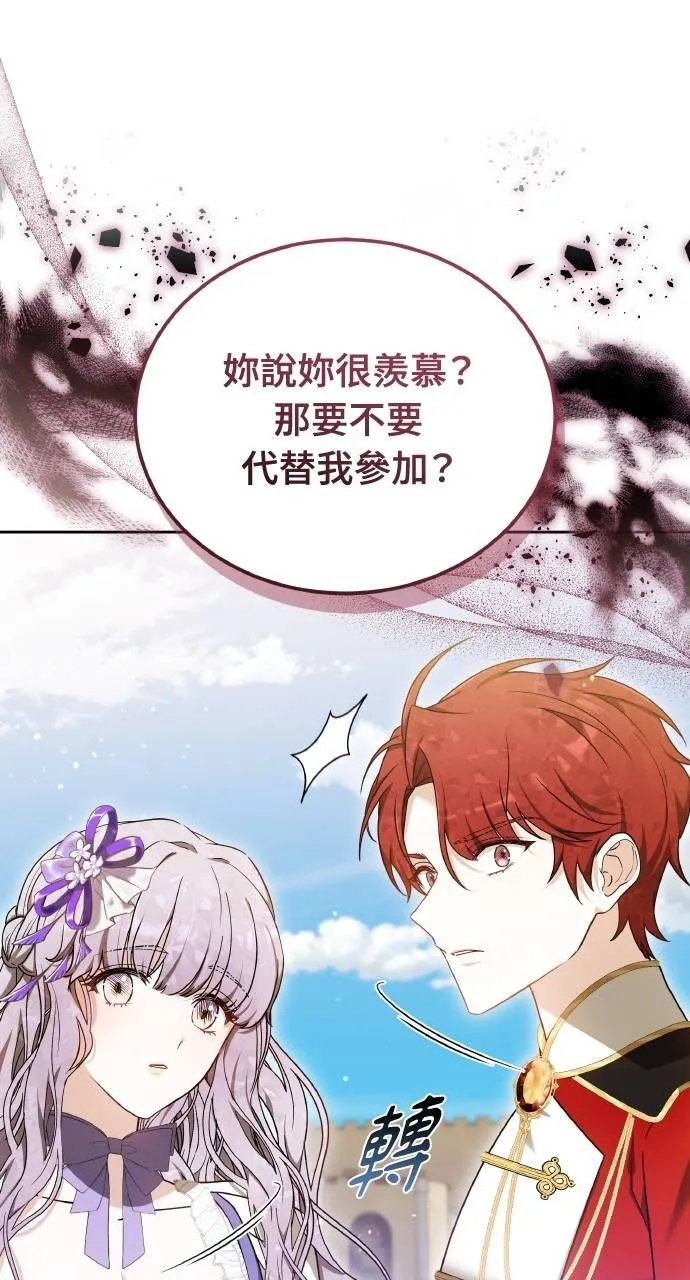 第95话 第51页