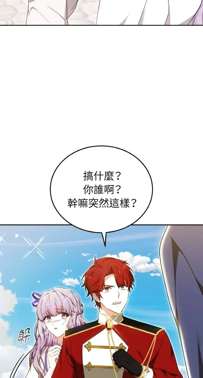 第95话 第55页