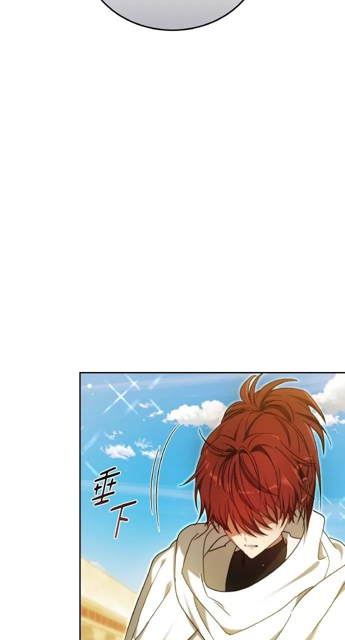 第95话 第60页