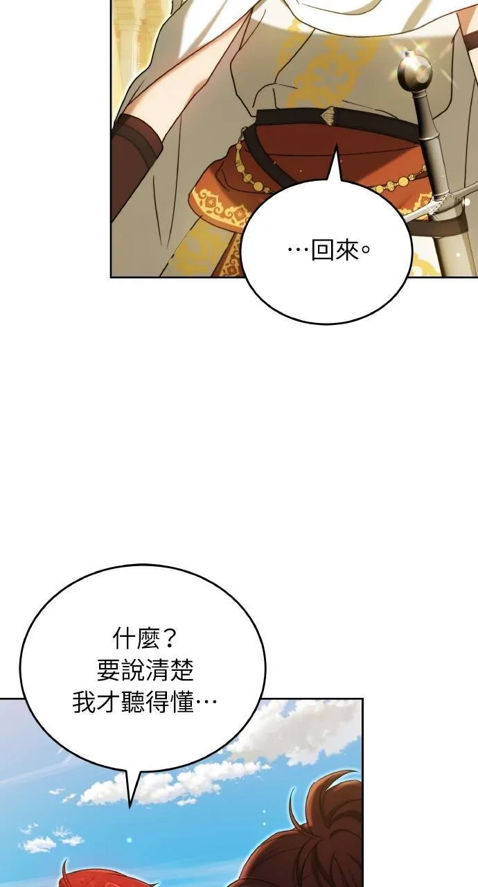 第95话 第61页
