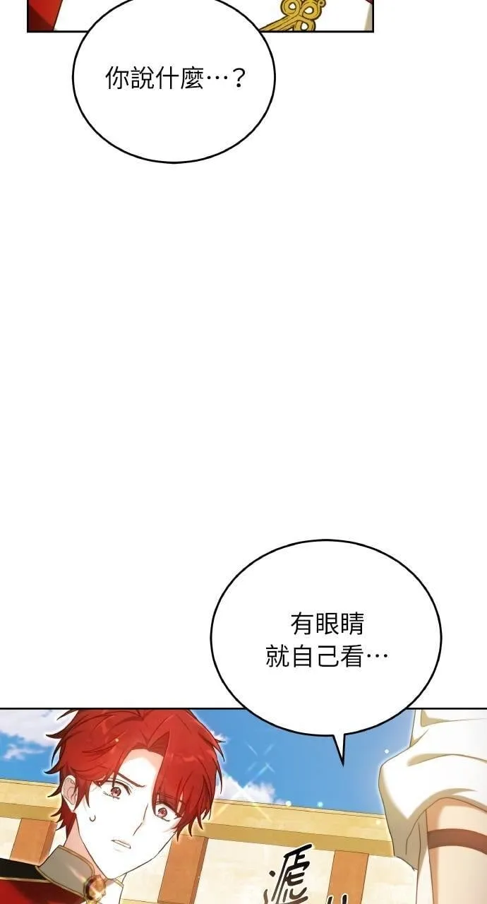 第95话 第65页