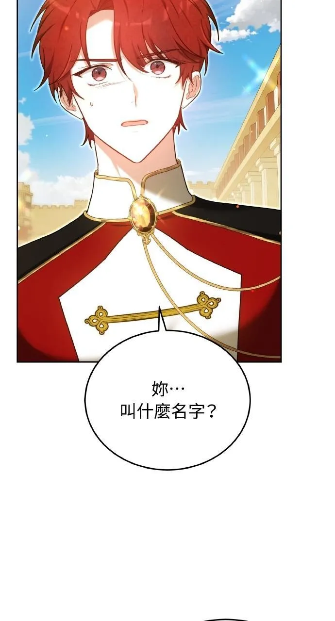 第95话 第79页