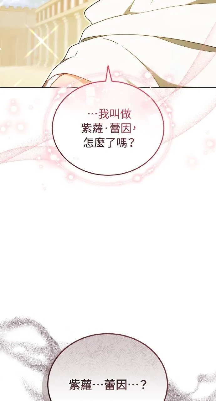 第95话 第82页