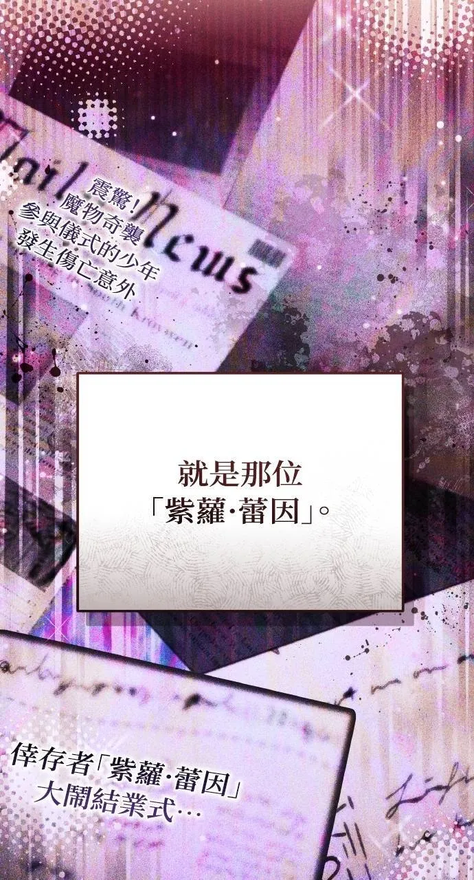第95话 第84页