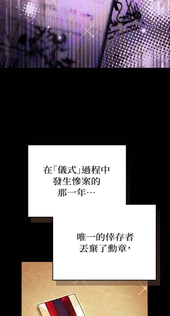 第95话 第85页