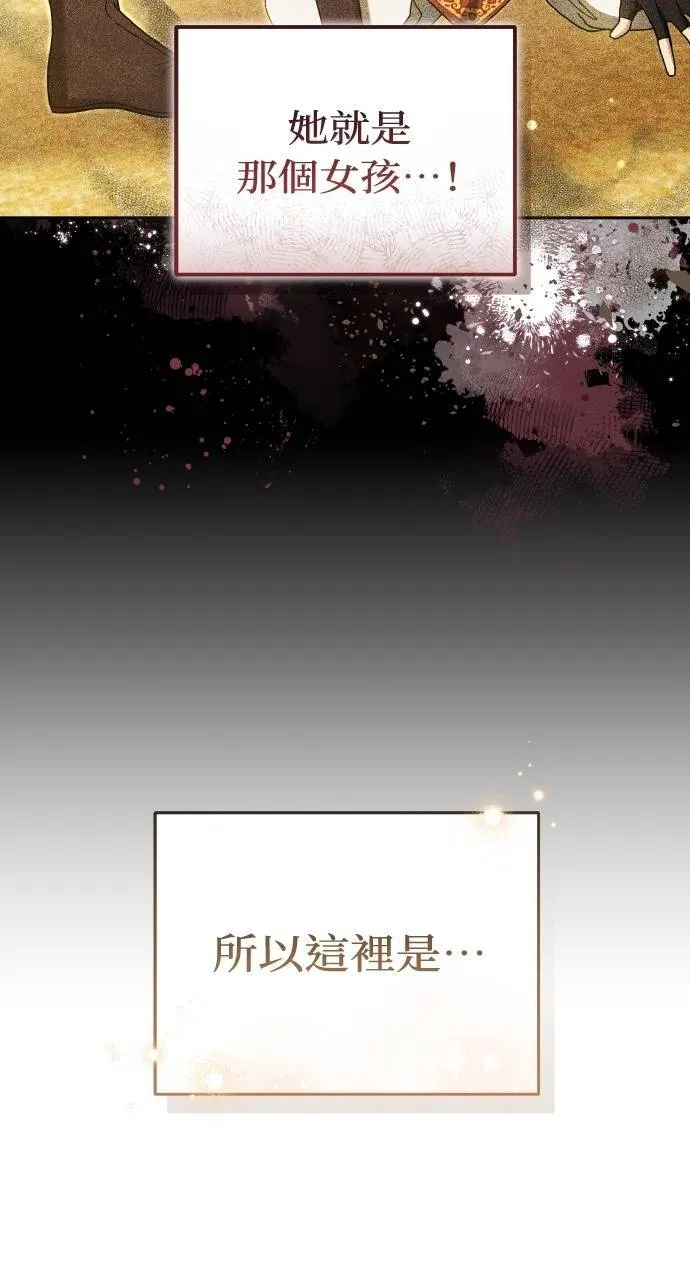 第95话 第89页