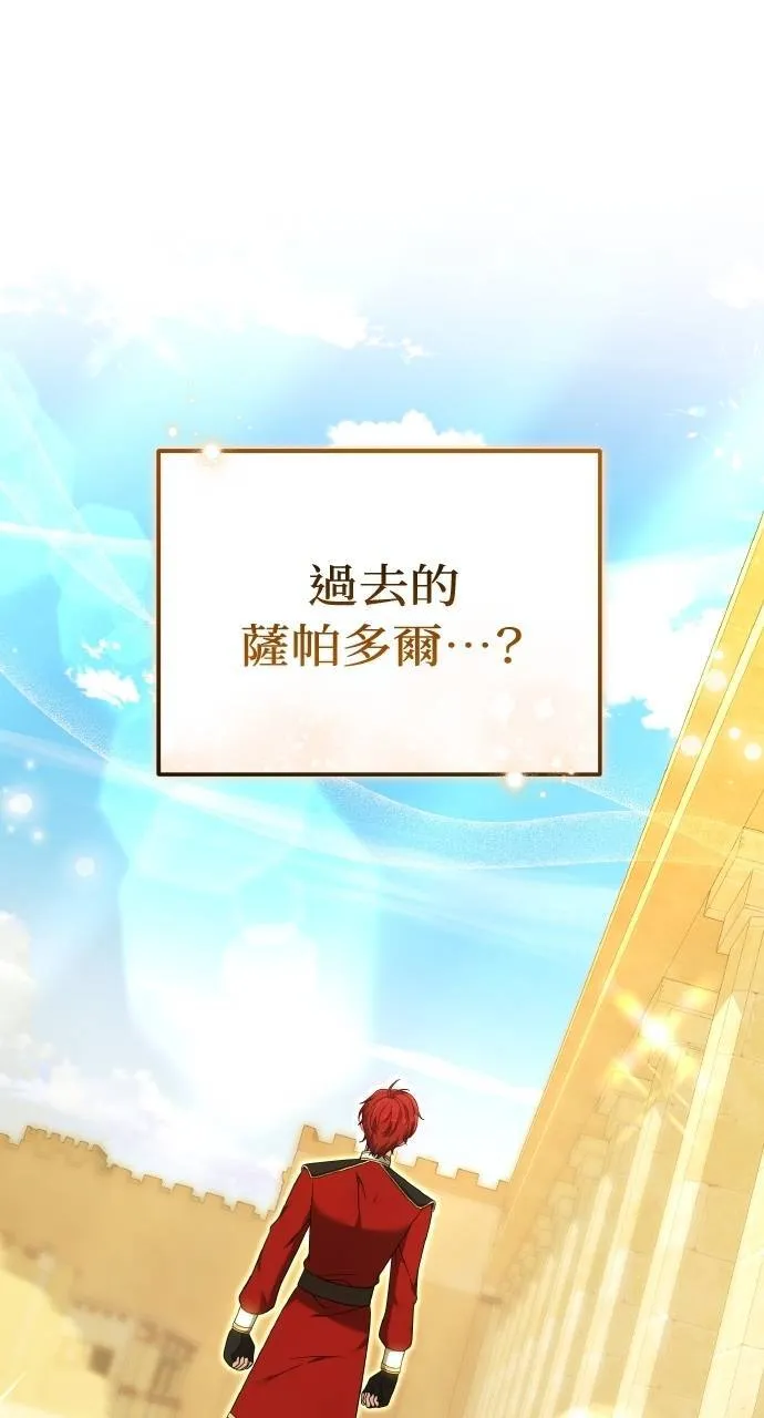 第95话 第90页