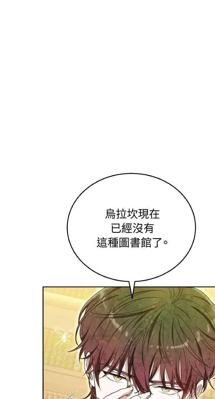 第95话 第92页