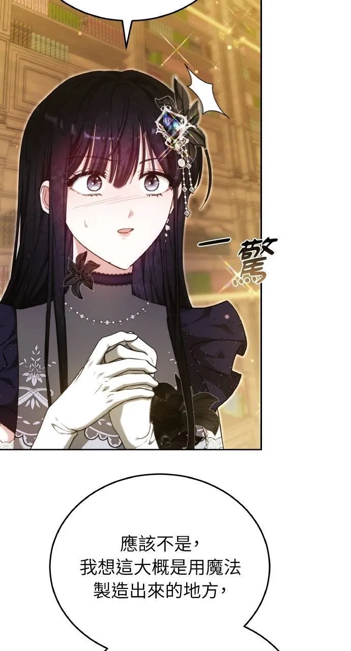 第95话 第96页