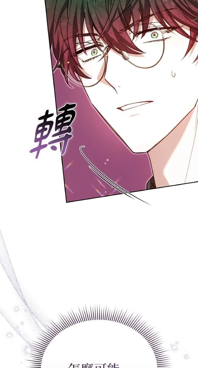 第95话 第101页