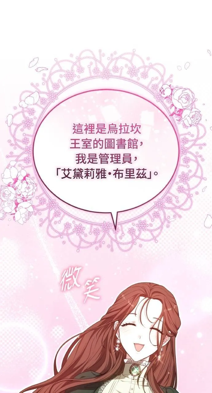 第95话 第103页