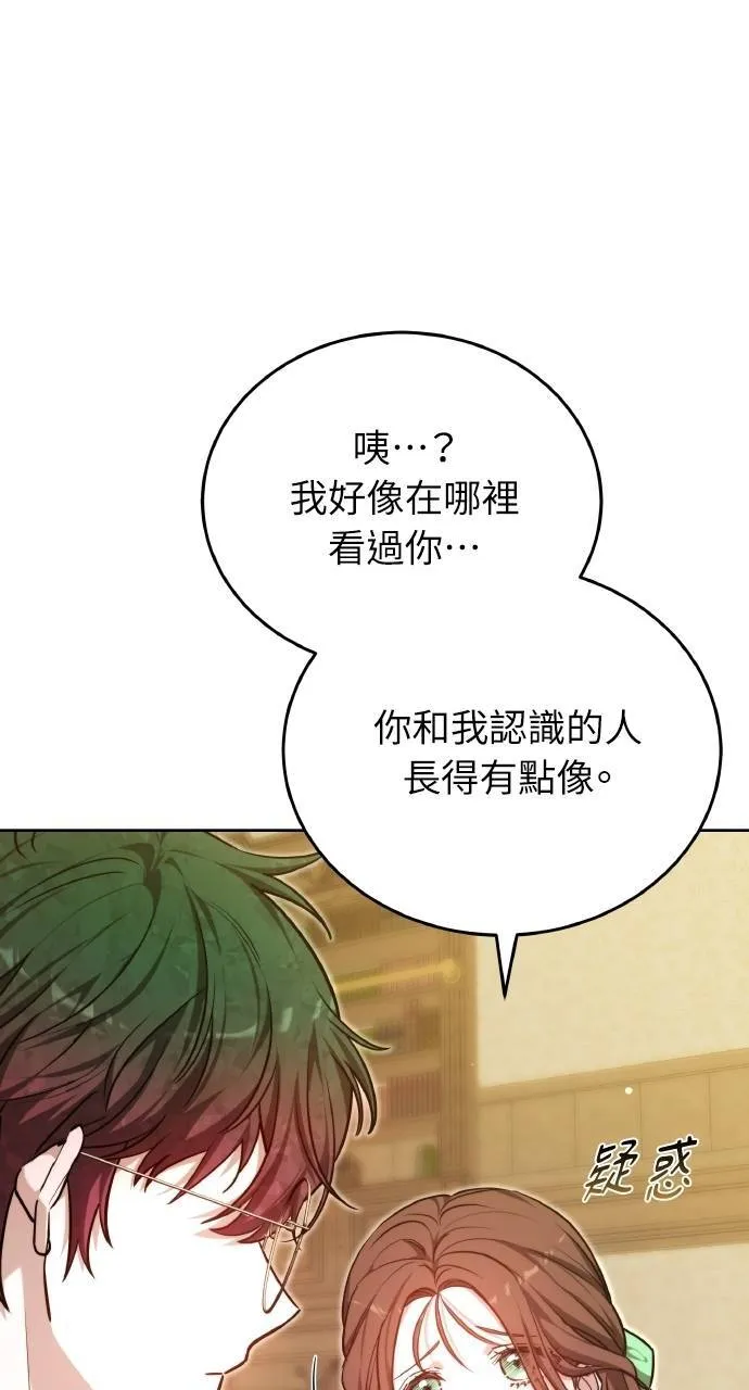 第95话 第106页