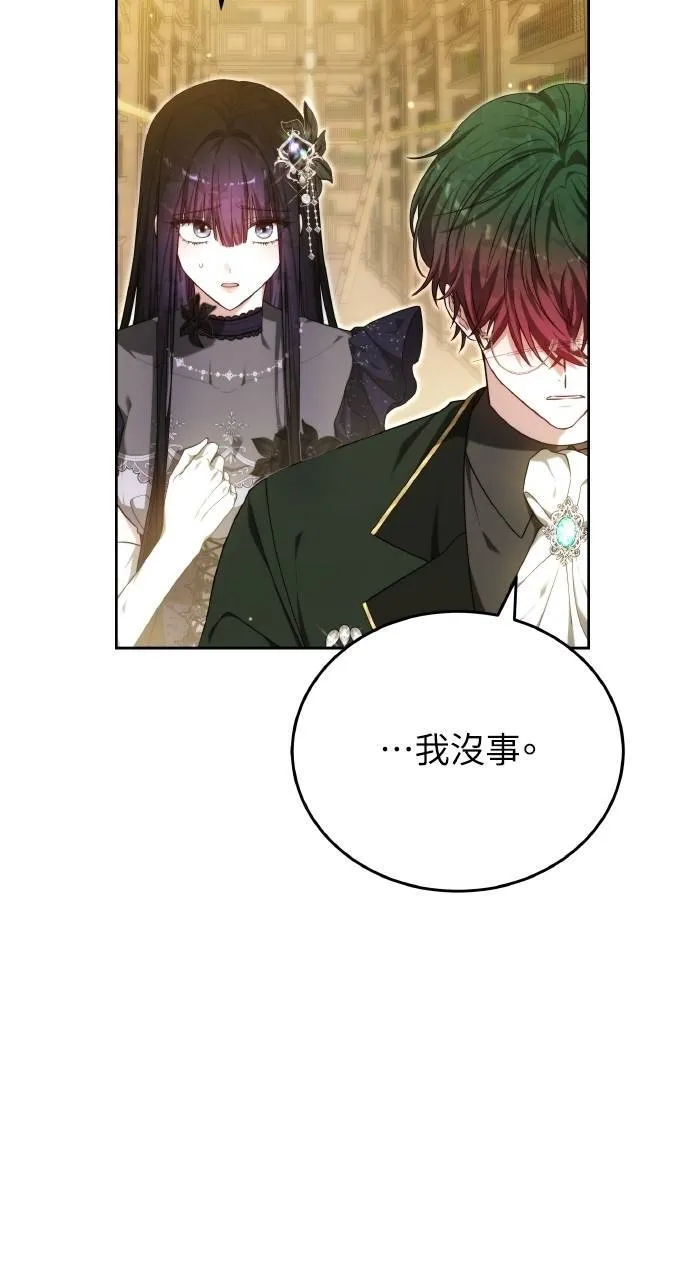 第95话 第108页