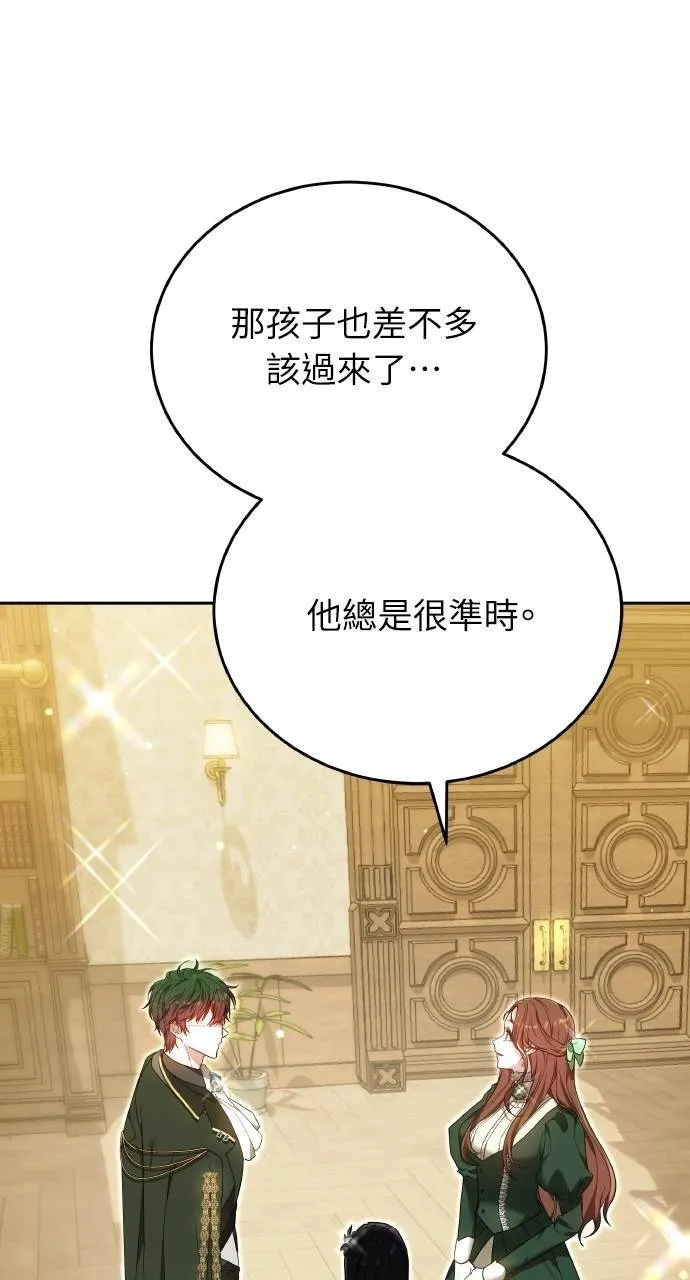 第95话 第109页