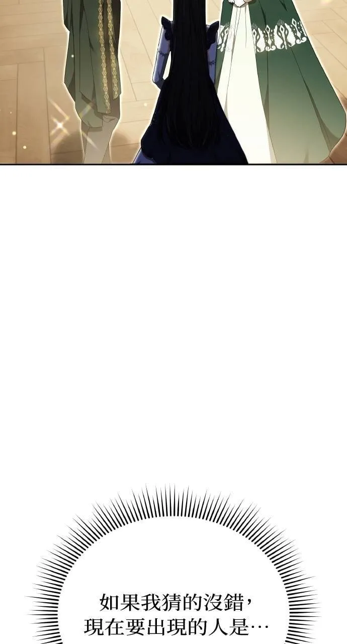 第95话 第110页