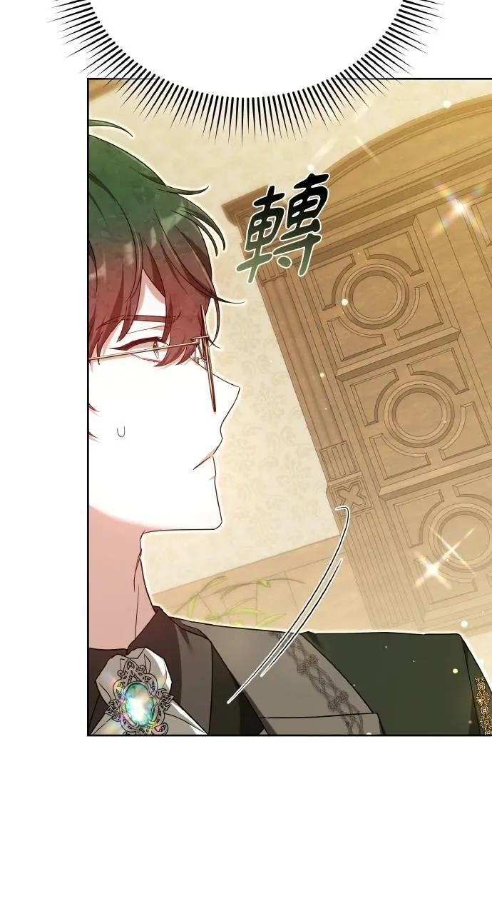 第95话 第111页