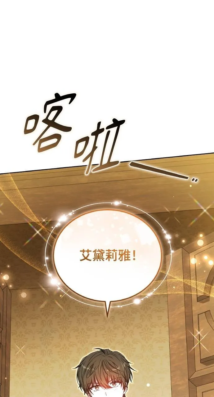 第95话 第112页