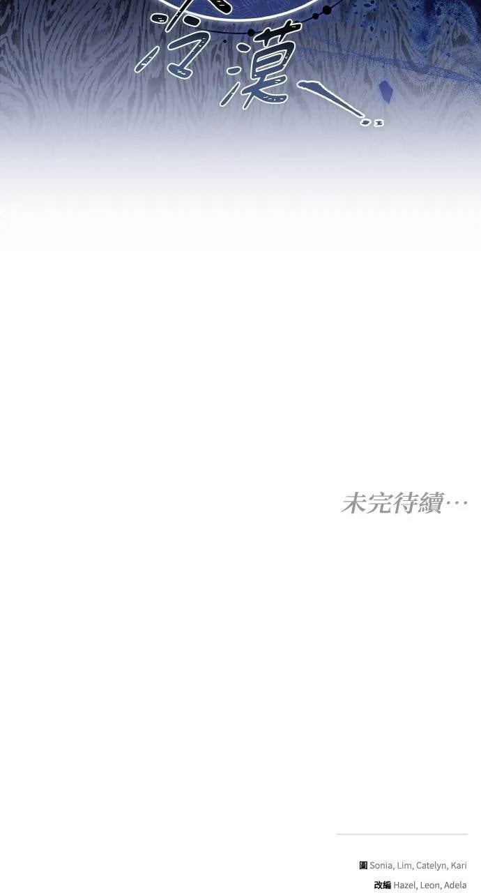 第95话 第116页