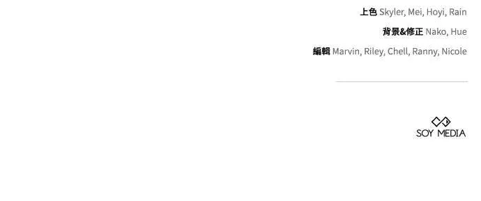 第95话 第117页