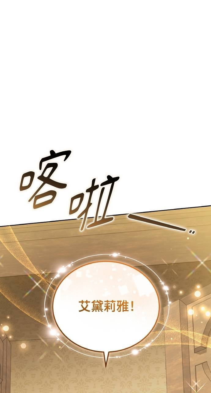 第96话 第1页